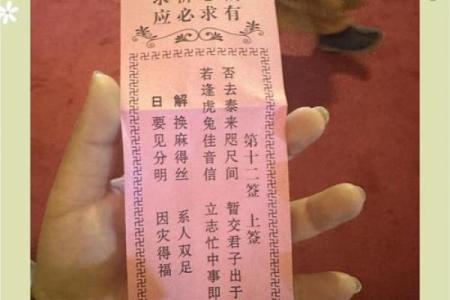 南岳圣帝庙灵签1一20