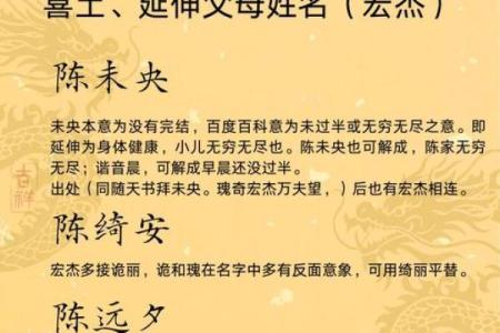按生辰八字五行起名