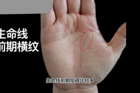 有横财偏财的手相女命八字