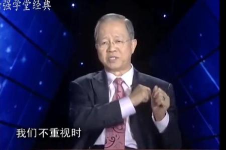 曾仕强的八字格局