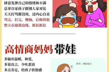 家庭风水对孩子的影响大吗风水观点