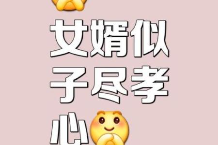 八字疼老婆