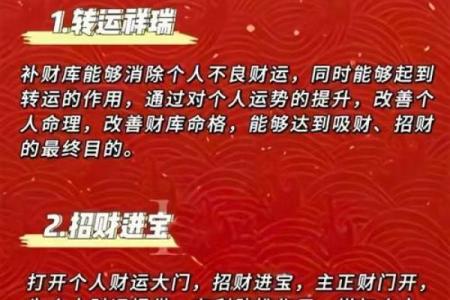 做生意的十大禁忌与风水有关，当老板的看看有益