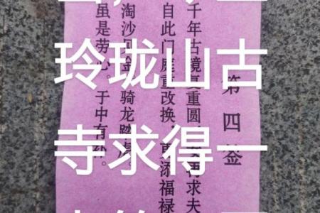 灵签42签好不好