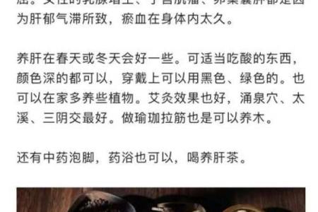 体质弱的八字特征 八字体弱要如何保健