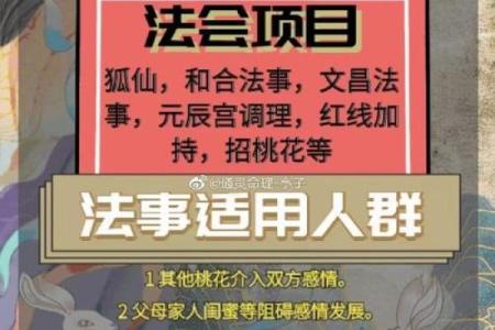 姻缘爱情测算 姻缘在线测试？