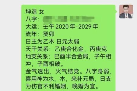 算命顺口溜,看相的话术