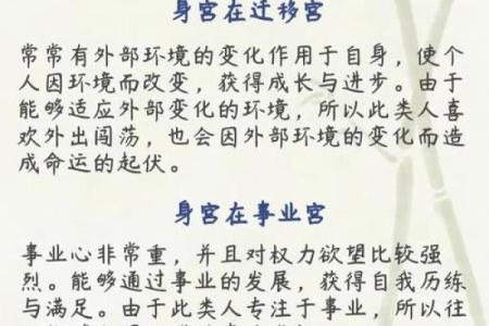 紫微斗数诸星落诸宫之：紫微星财帛宫详解