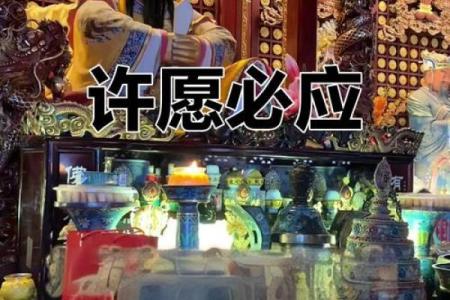 五台山五爷庙灵签抽签