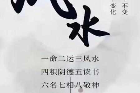 风水忌讳_居家风水真有那么讲究吗