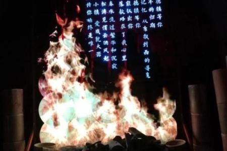 瓷都免费算命手机测吉凶