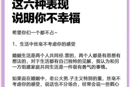 婚姻杀手，这些风水你不能忽略