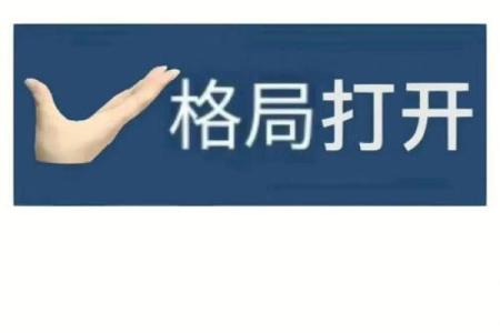 微信个性签名八字成语