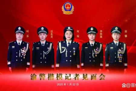 寻找最美基层警察丨黎曙：八字门的“拼命三郎”