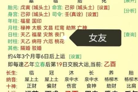男女八字合婚,八字怎么合婚才对