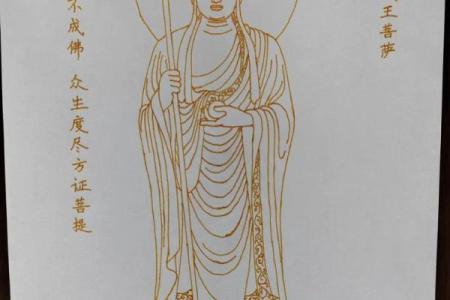 地藏菩萨灵签歌曲