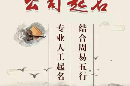 八字算命人工咨询