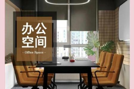 办公室钟表摆放最佳位置风水提高效率