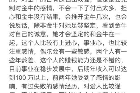 塔罗测试：最近三个月，哪方面的财路比较旺？