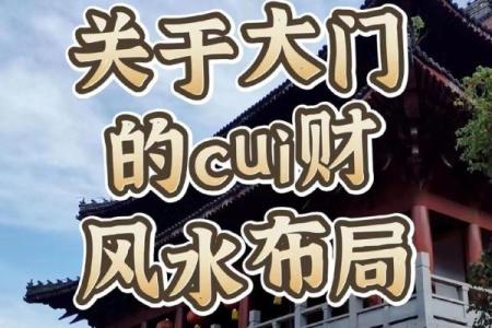 风水大师说房子好看