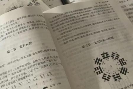 八字过硬有哪些说法呢