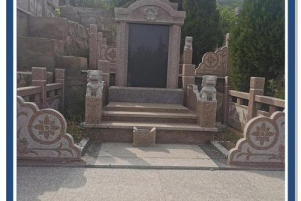 选墓地的最好风水是什么