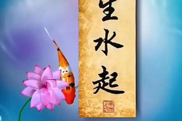风水改运方法助你运势更上一层楼