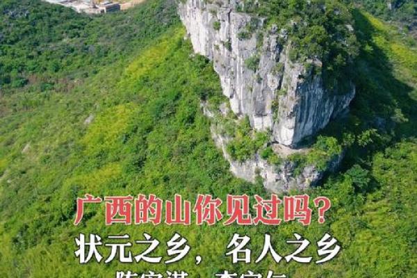 人杰地灵，这些风水学知识要懂