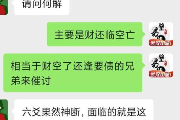 揭秘那些官司缠身的人：八字看未来真准？