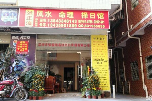 店铺门口风水禁忌