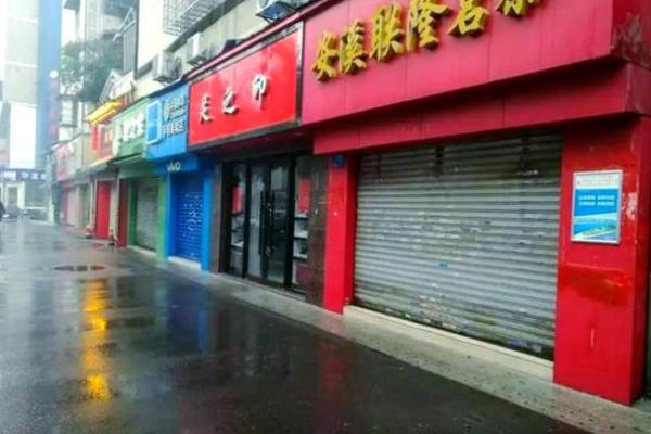 店铺门口风水禁忌