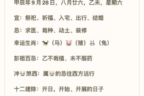 江阳君20：详解八字喜忌仇神及原局用神大运用神