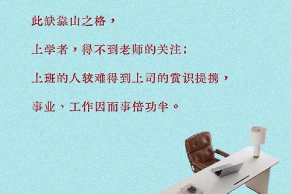 什么风水最旺事业？四点做到位