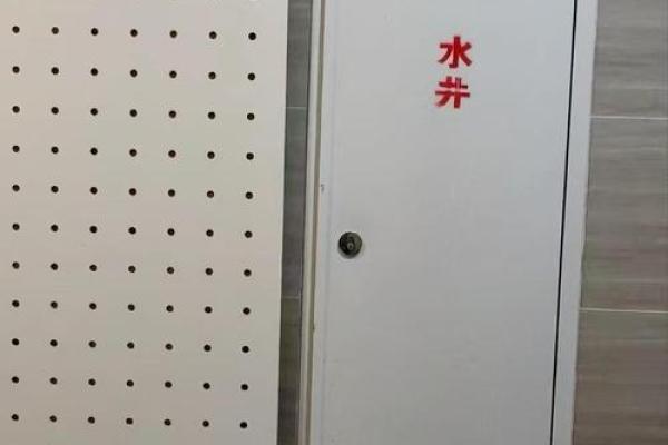 房子旁边挨着电井风水好吗
