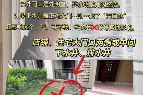 房子旁边挨着电井风水好吗
