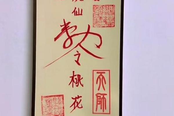 道观抽的签灵吗