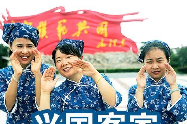 兴国客家石根摸像算命