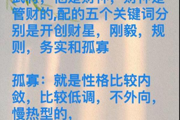 紫薇斗数群聊吧