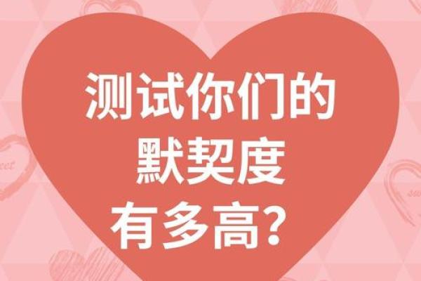测试姓名配对素材库下载 测出姓名配对？