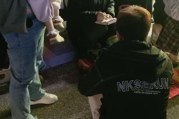 大学城学生算命