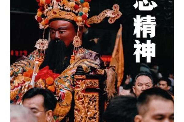 桑田双忠圣王灵签