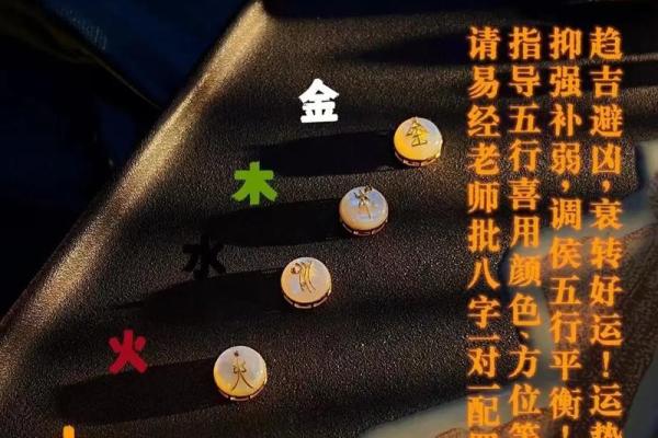 八字官杀星为喜用神女命