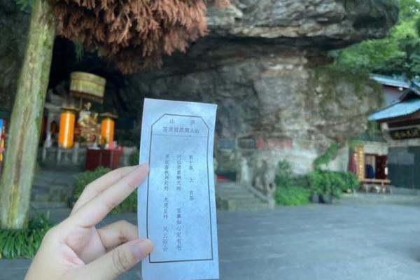 吕祖灵签88签解签