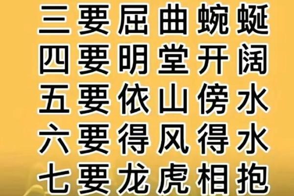 如何选择好的公墓风水