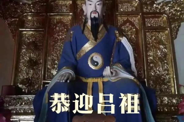吕祖灵签39求工作