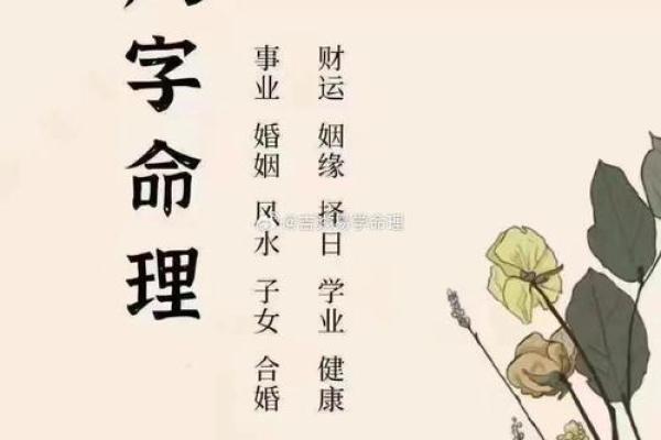 影响感情的风水！已婚人士注意