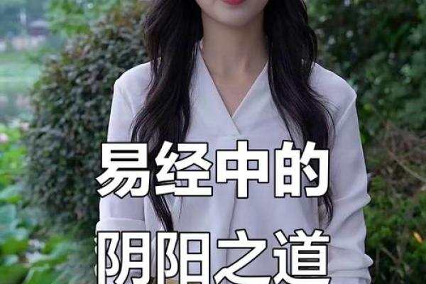八字纯阳女佩戴什么好平衡阴阳