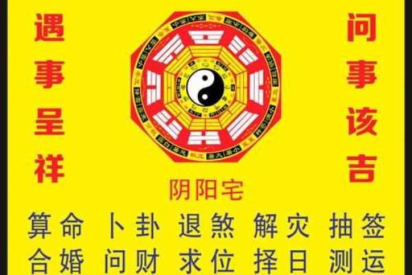 有哪些算命软件比较好