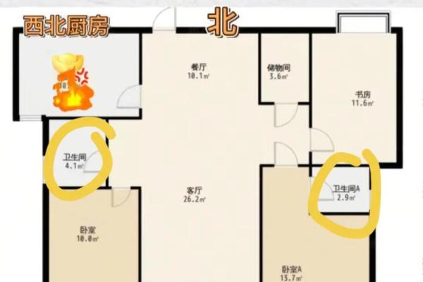 宅基地户型缺东北角怎么化解会风水怎样