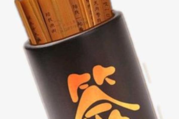 观音灵签18签问姻缘